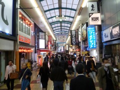 Namba Walkway
