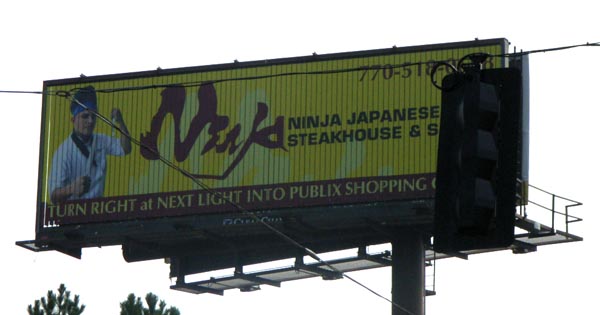 034b Sign