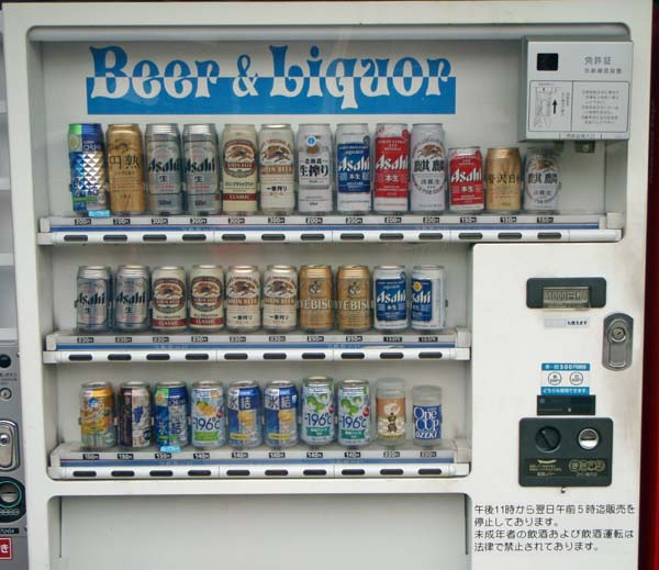 052 Vending