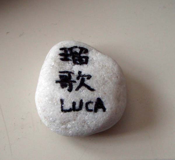 066 Teething Wish Stone