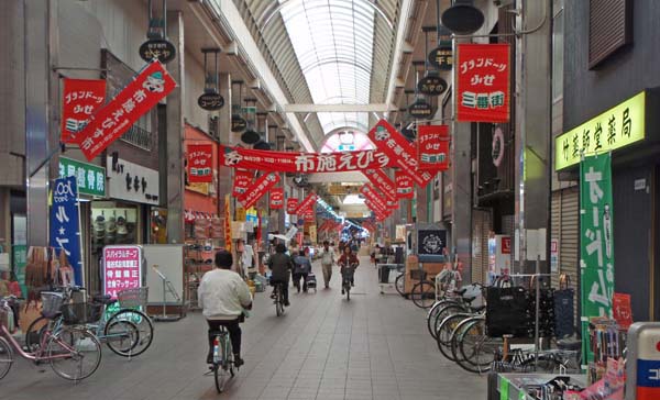 086 Fuse Market Street