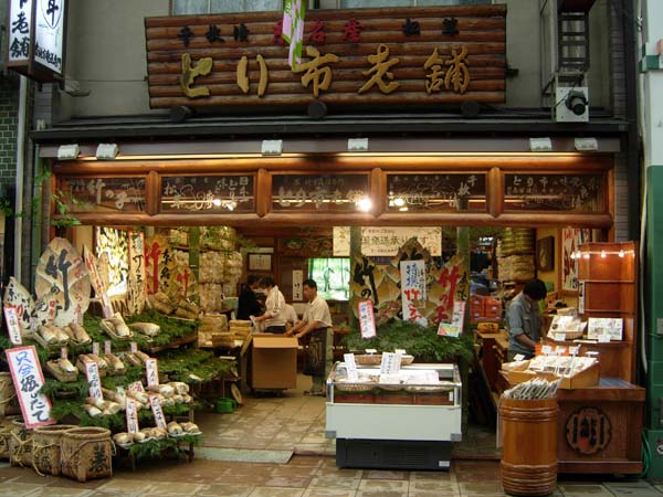 298 Bamboo Shoot Store