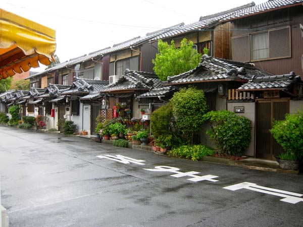 301 Nara Row Houses