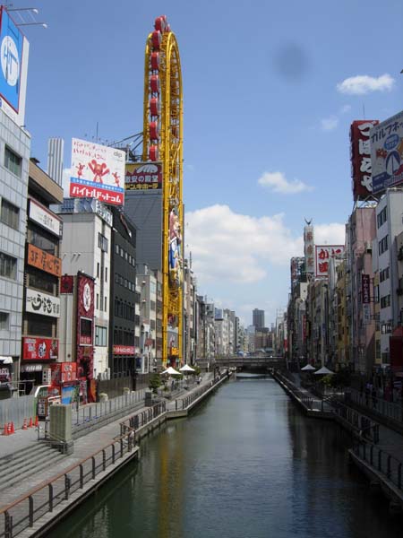 311 Namba River