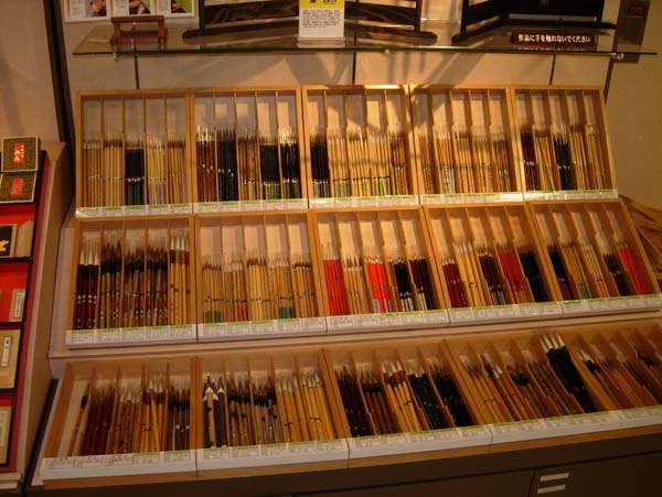 335 Brushes